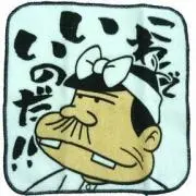 takaの画像
