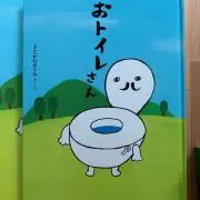 よっす※プロフの注意事項必読の画像