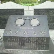 ハルちゃん