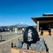 山基