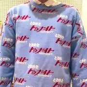 らぬ（購入前に必ずプロフ見て下さい）の画像