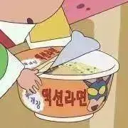 たけおの画像