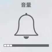 アラームの画像