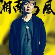 即購入OKバラ売り不可！の画像