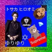 もう使っていません。