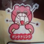 ぽそた