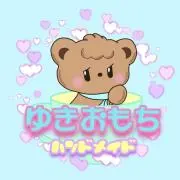 ゆきおもちの画像
