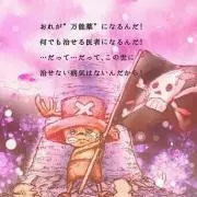 えみ