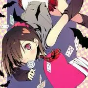 るな