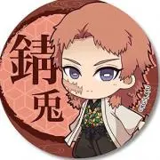 しーだたの画像
