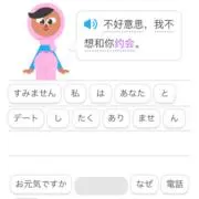 ゆうゆり