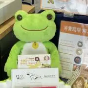 ポポの画像