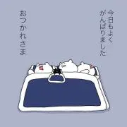 たくの画像