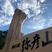 田中侍