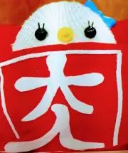 チャッピーの画像