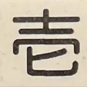 お宝壱番館　【OTAICHI】の画像