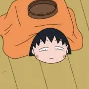 まるちゃんの画像