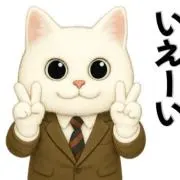 Image of 私文（しぶん）