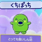 くるみの画像