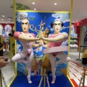 IZMの画像