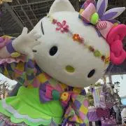 えりか