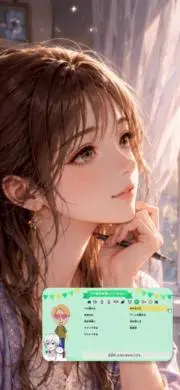 ♡✽プロフご確認お願い致します。の画像