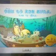 IBUBUBUの画像