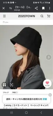 剣山の画像