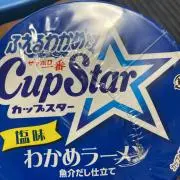 スハルの画像