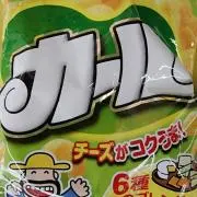 ヤスオ