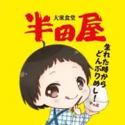 どんぶり