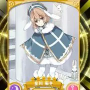 ちょこれーと