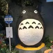 Naonao