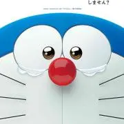 たぬきち
