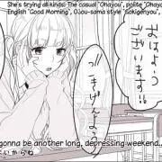 千棘先輩