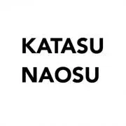 なおす (プロフ読んで下さい！）の画像