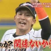 量産型大学生