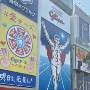 はなまるの画像