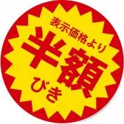 ヨヨの画像