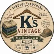 古着屋 Ks VINTAGEの画像