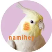 namihey【プロフお読みください★】の画像