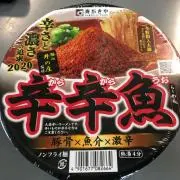 リボピタンK