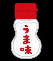 うま味の画像