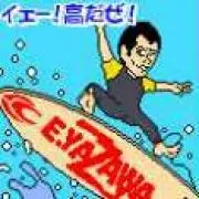 ズサク