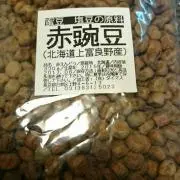 マロ