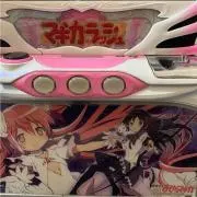 おはこんこん