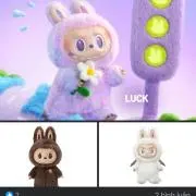 とたろ