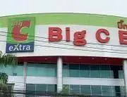 Big Cの画像