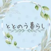 ととのう暮らし