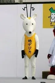 たか